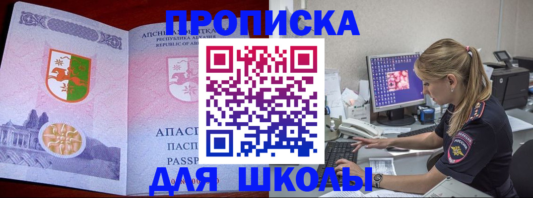 найти адрес прописки в Обнинске