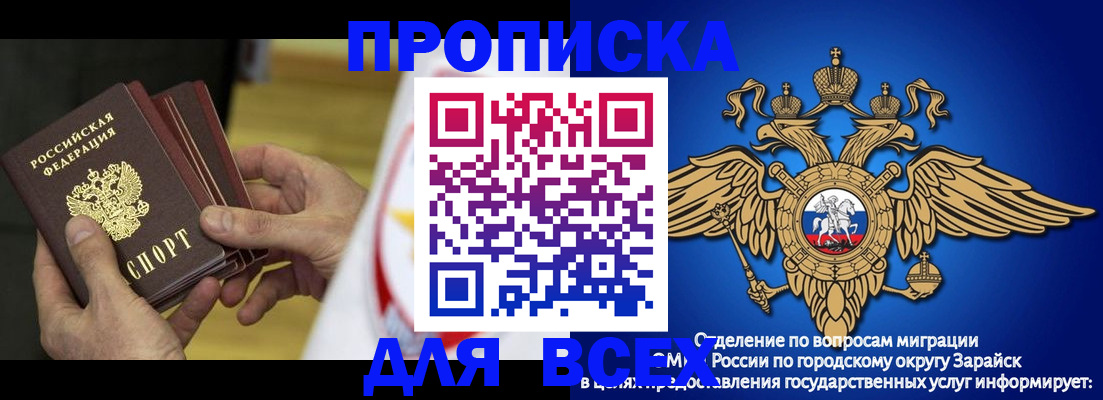 временная регистрация в квартире в Обнинске